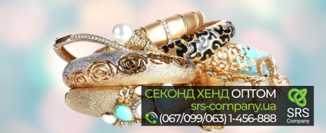 Секонд-хенд огляд, розпакування: СТОК біжутерія